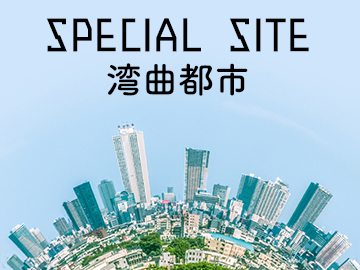 special site